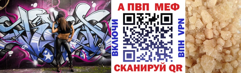 A-PVP СК КРИС  omg ONION  Гаврилов-Ям 