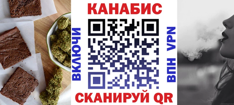 закладка  Гаврилов-Ям  Canna-Cookies конопля 