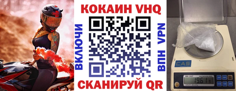 mega рабочий сайт  Гаврилов-Ям  мориарти Telegram  Кокаин Боливия 