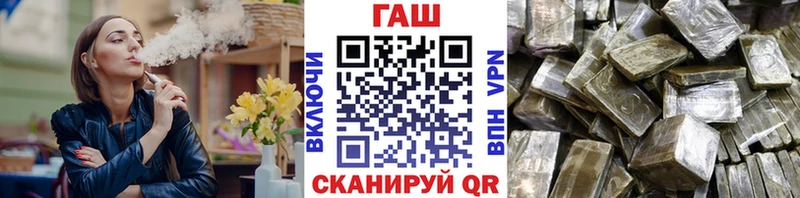как найти   Гаврилов-Ям  ГАШ хэш 
