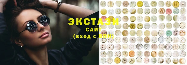 твердый Беломорск