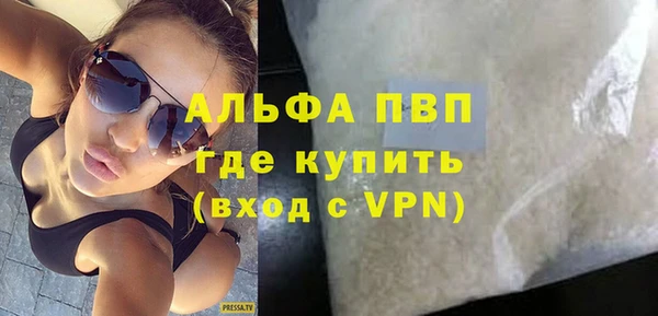 гашиш Белокуриха