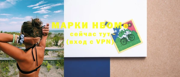 гашиш Белокуриха