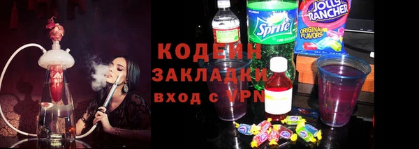 кокаин VHQ Белоозёрский