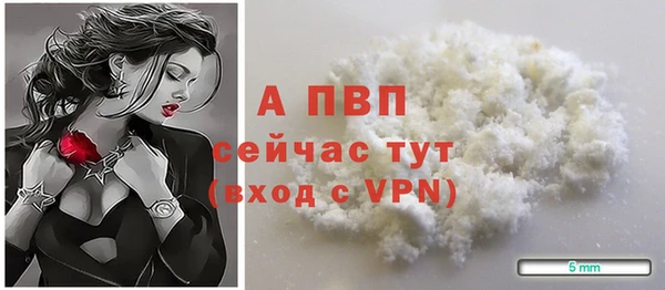 гашиш Белокуриха