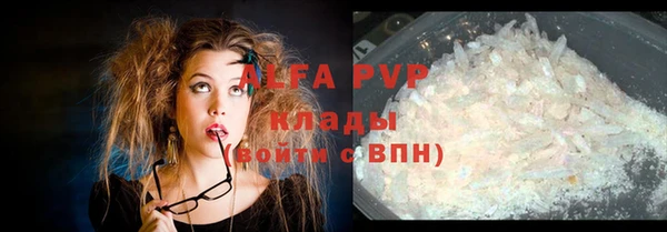 COCAINE Балахна