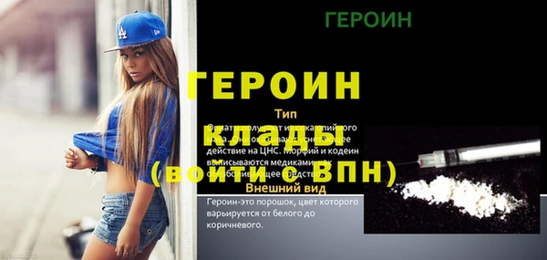твердый Беломорск