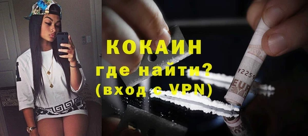 гашиш Белокуриха