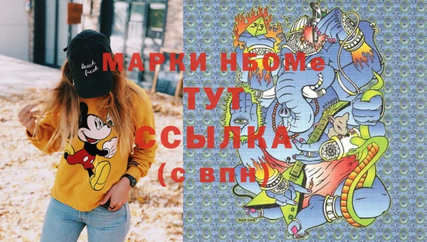 гашиш Белокуриха