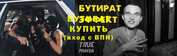 твердый Беломорск