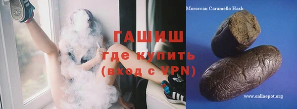 гашиш Белокуриха