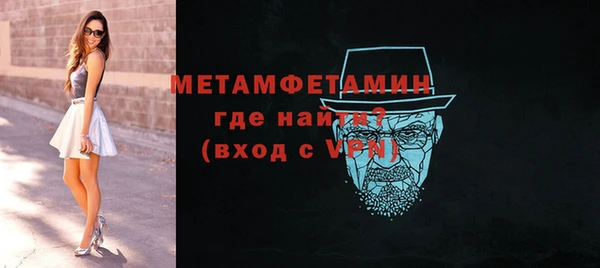 таблы Балабаново