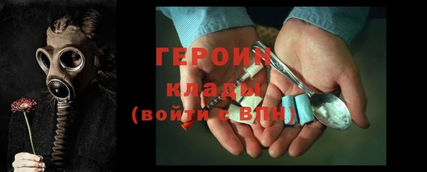 гашиш Белокуриха