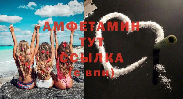 кокаин VHQ Белоозёрский