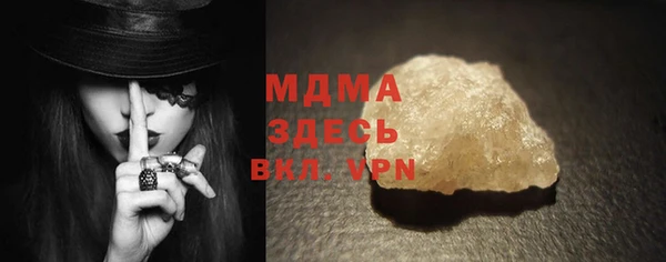 COCAINE Балахна