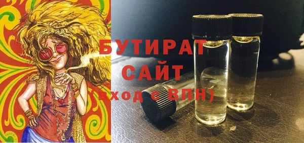 гашиш Белокуриха