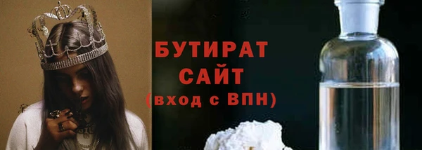 твердый Беломорск