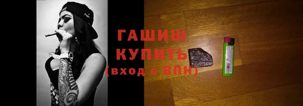 гашиш Белокуриха