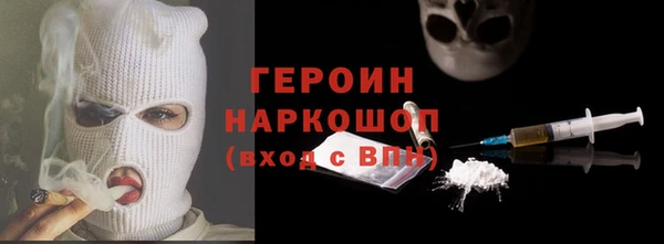 гашиш Белокуриха