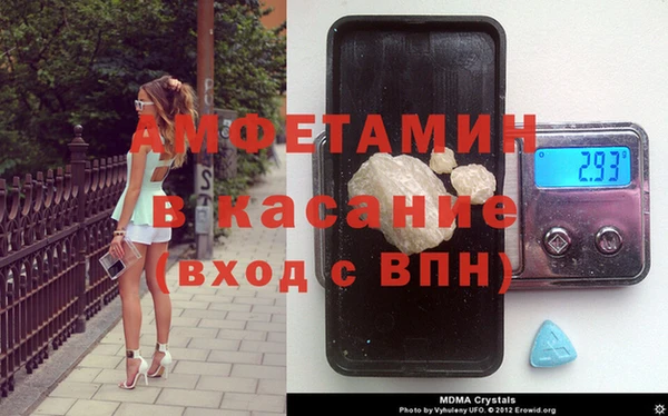 гашиш Белокуриха