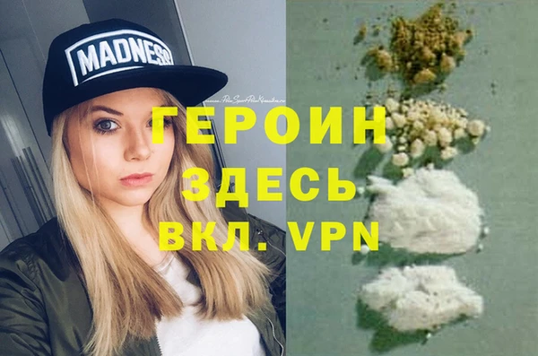 кокаин VHQ Белоозёрский