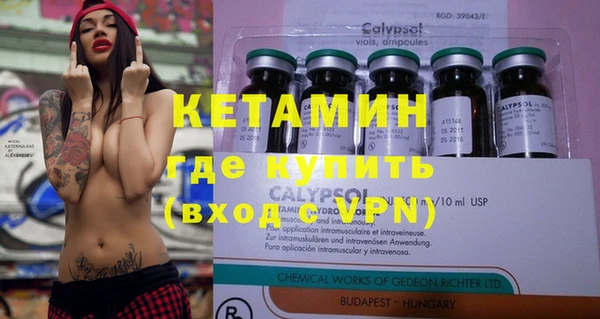 кокаин VHQ Белоозёрский