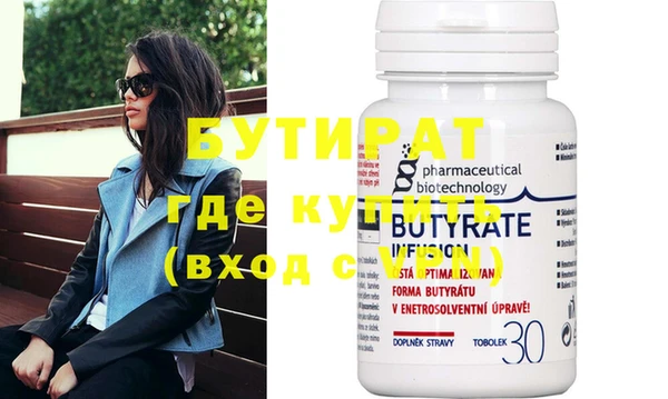 гашиш Белокуриха
