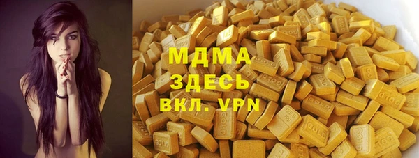 твердый Беломорск