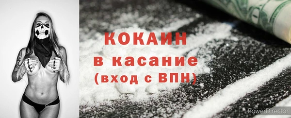 кокаин VHQ Белоозёрский