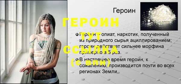 твердый Беломорск