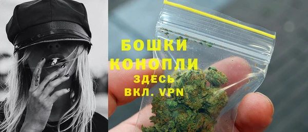 гашиш Белокуриха