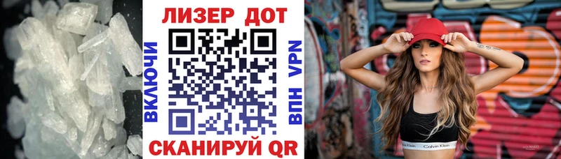 LSD-25 экстази кислота  Гаврилов-Ям 