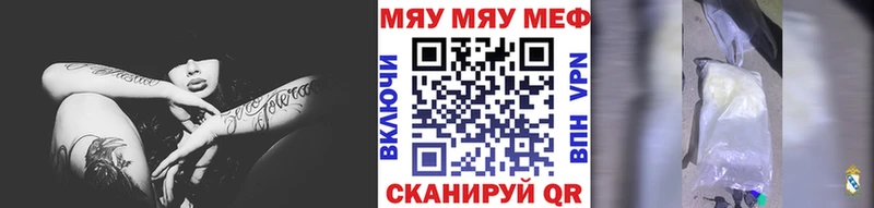 где купить наркотик  Гаврилов-Ям  МЕФ кристаллы 