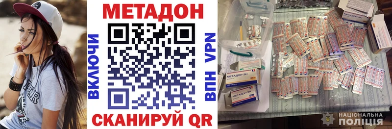 где можно купить   Гаврилов-Ям  Метадон кристалл 