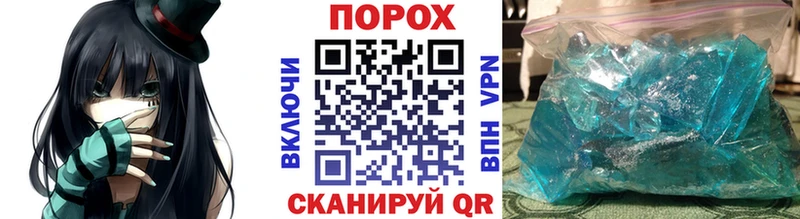 купить наркотик  Гаврилов-Ям  blacksprut как войти  Метамфетамин пудра 