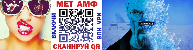 Метамфетамин винт Гаврилов-Ям