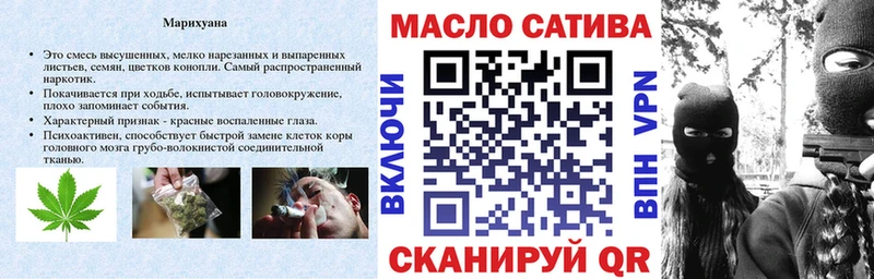 ТГК жижа Гаврилов-Ям